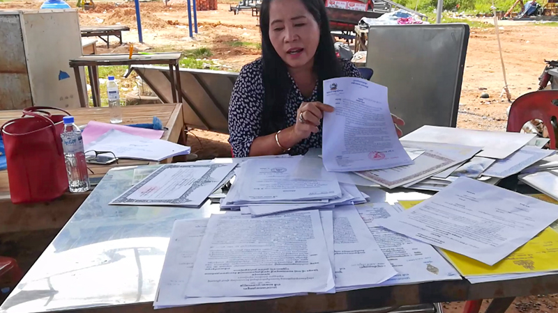 លោកជំទាវ លី អ៊ំអេង បង្ហាញឯកសារ