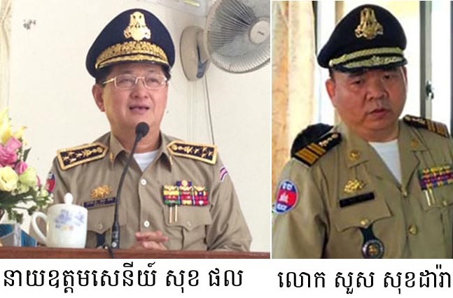 រូបលោក សុខផល និង​លោក សួសសុខដារ៉ា