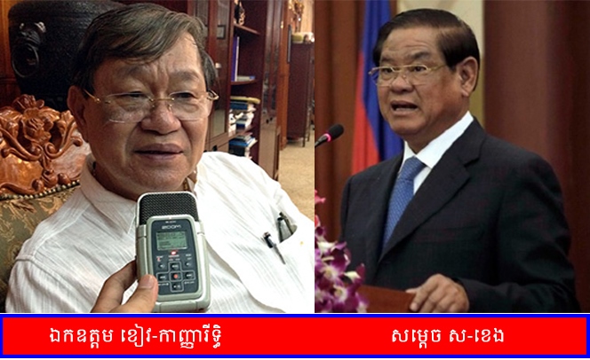 ប៉ូលីសអន្តោប្រវេសច្រកអូយ៉ាដាវបានឃាត់ខ្លួនអ្នកកាសែតជាង២០នាក់ទាំងព្រឹក