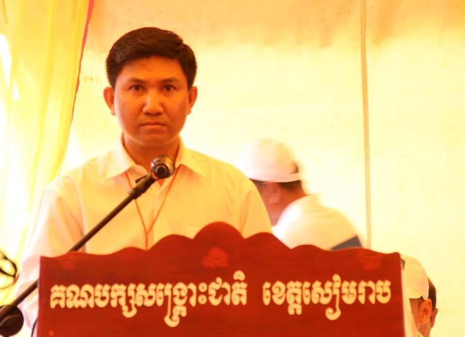 លោក សុខគឹមសេង